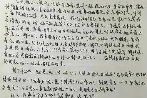 我眼中的林冲800字高中作文(林冲眼中的世界)