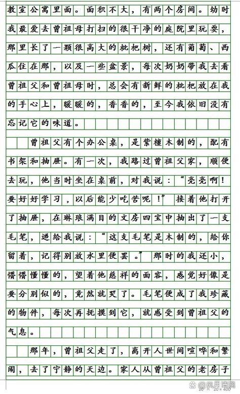 成长日记作文600字初中(成长日记作文600字初中)