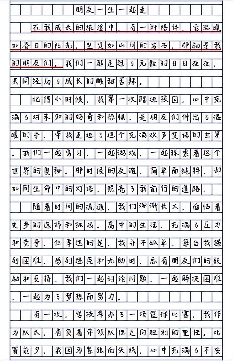 律师梦想作文800字高中(律师梦想作文800字高中)