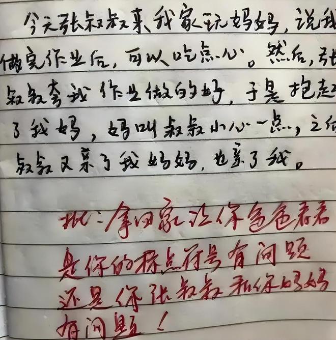 河	南省中考满分作文