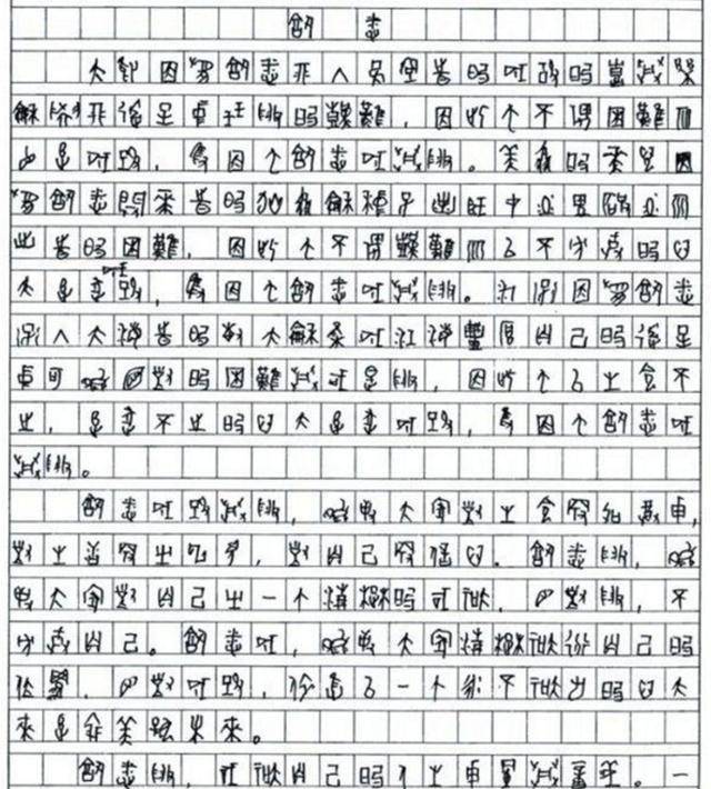 高考作文题目集锦大全(高考作文题目汇总)