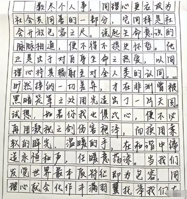 军训有感800字高中作文(高中军训心得体验)