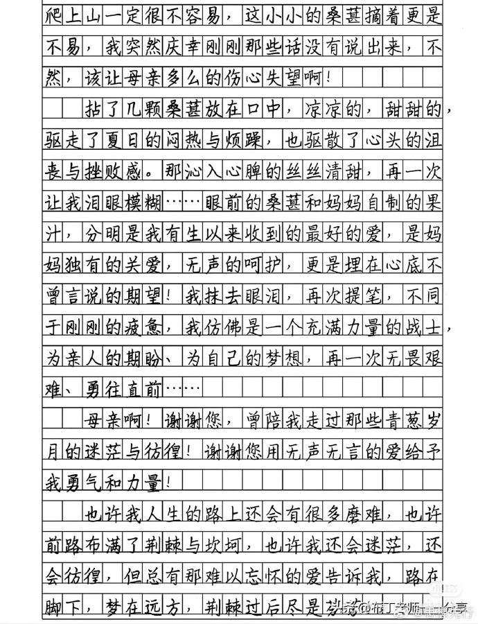 初中作文600字叙事(初中生600字叙事作文)