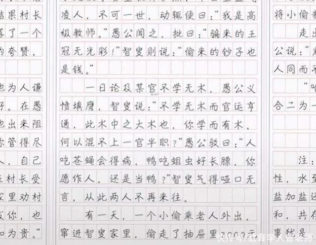 高	考作文800字优秀作文带有题目