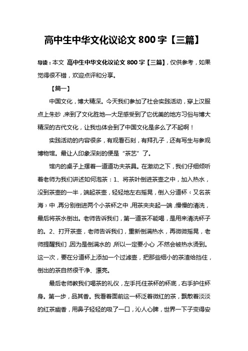 美就在我身边高中作文(美丽，触手可及的校园生活)