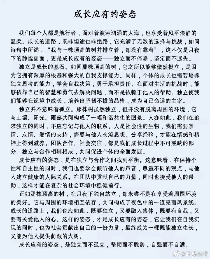 寻找青春的答案作文初中生(青春之问：初中生的探索)