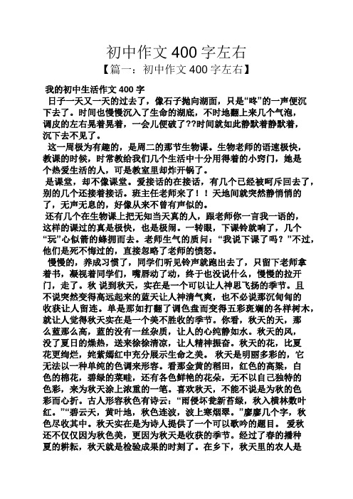 为梦想而努力高中作文(追梦高中篇)