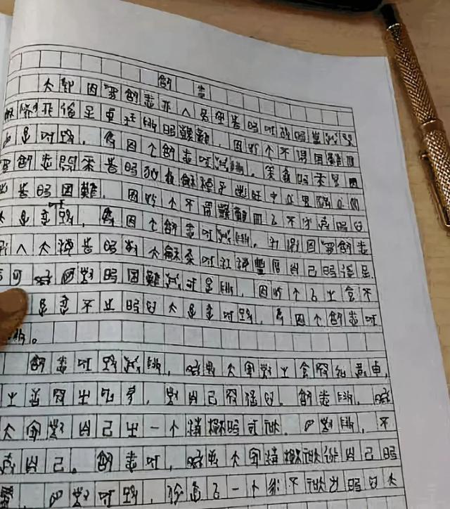 理	想与现实800字议论文高考作文