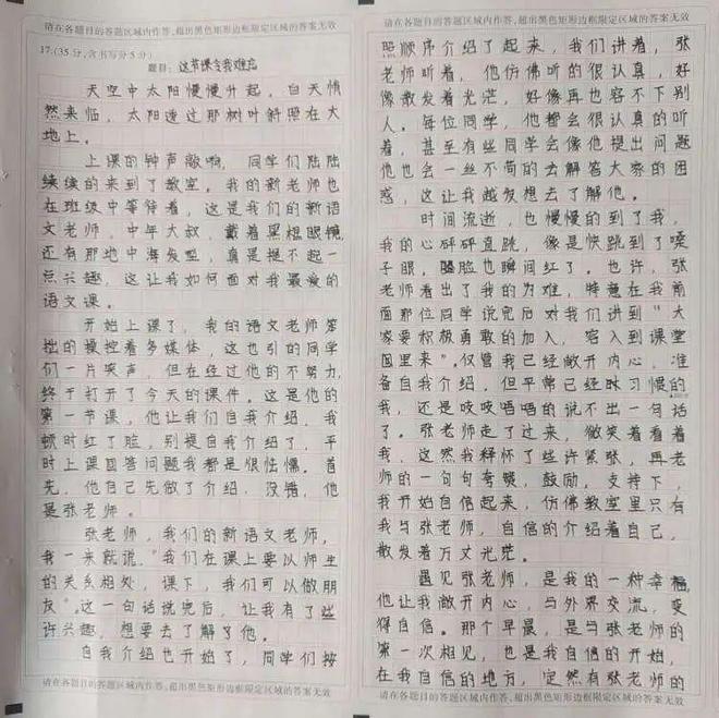 叙事文章600字初中作文(初中600字叙事作文要点)