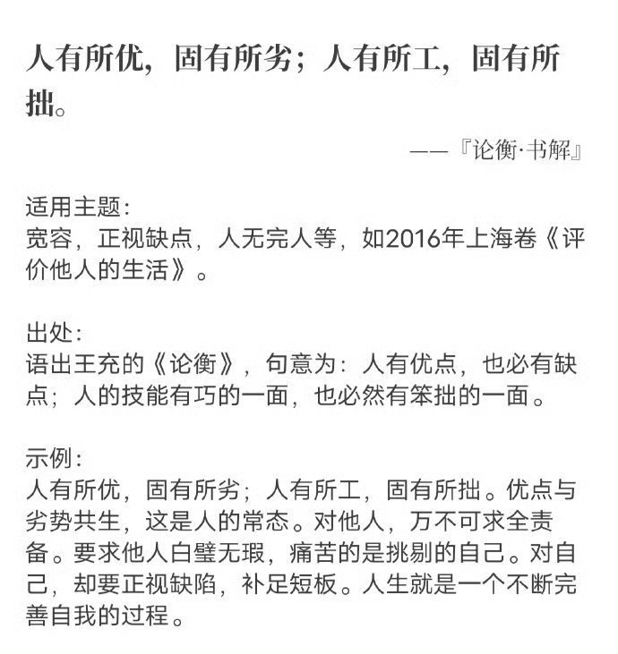 爱就放手高中作文