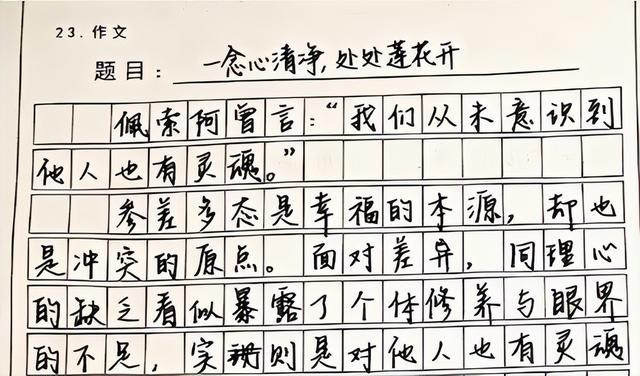 合作作文800字高中(高中合作作文800字)