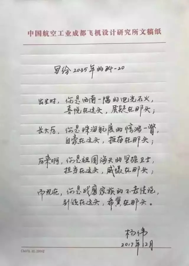 高考作文材料书