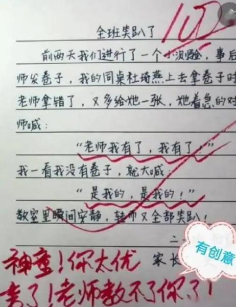 成长类类中考满分作文(成长类中考满分作文)