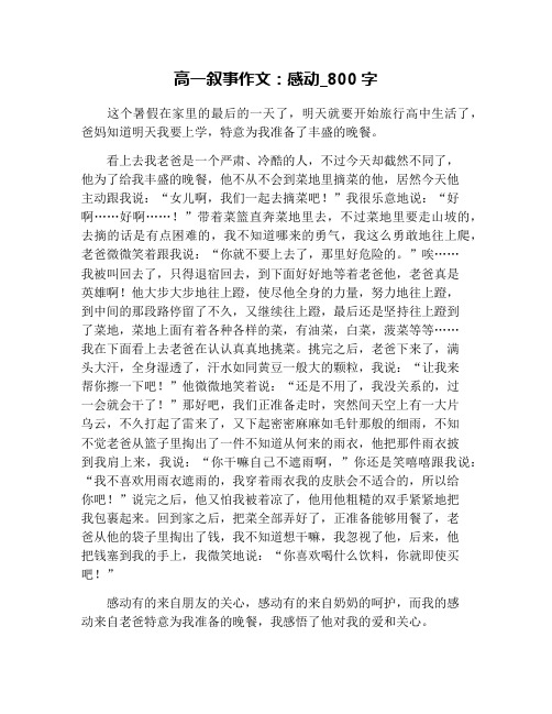 德与才关系作文素材高中(德才兼备的重要性)