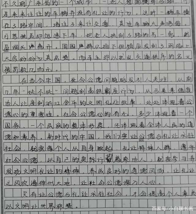 小说作文700字高中(高中作文700字小说)