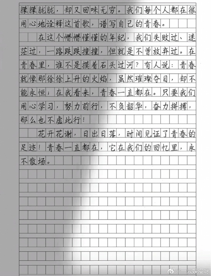 浙	江省高考作文题目