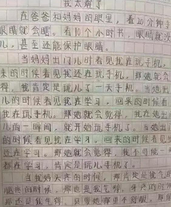 中	考叙事满分作文600字