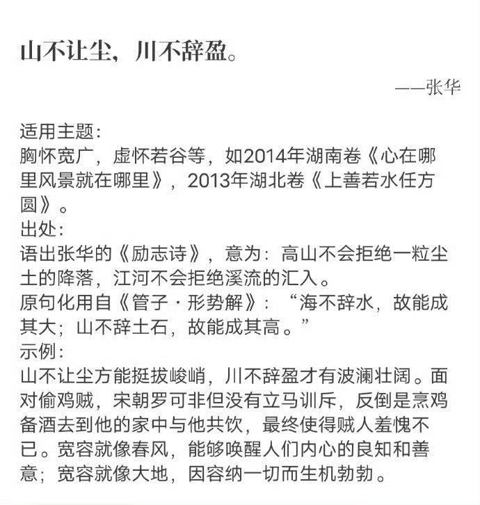 400字高中记叙文作文(高中400字作文)