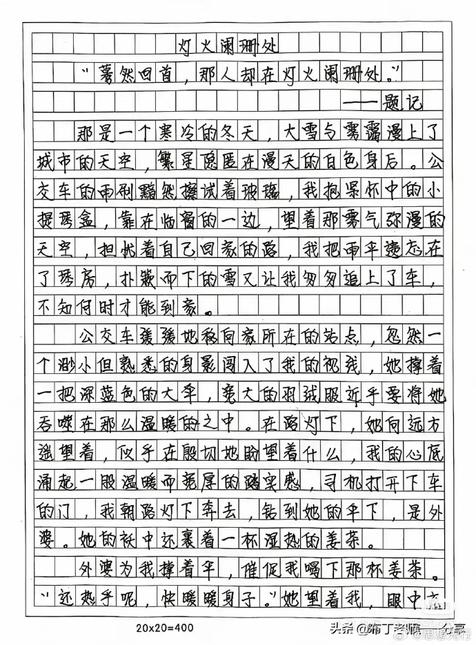 亲情作文700字初中生优秀作文(亲情初中作文范文700字)