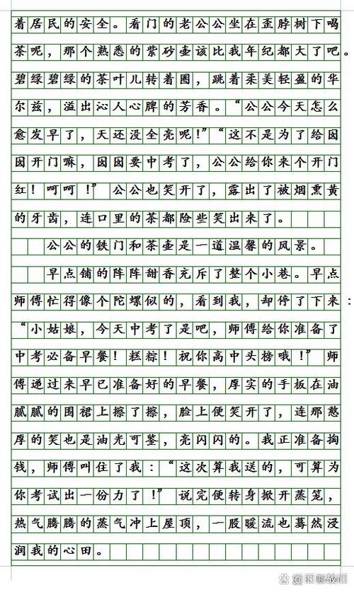 乡情为题作文600字初中(乡情为题，初中600字)